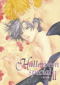 Maiden rose Yaoi Doujinshi