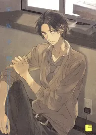 Prince of tennis Boys Love Doujinshi