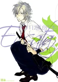 Prince of tennis Boys Love Doujinshi