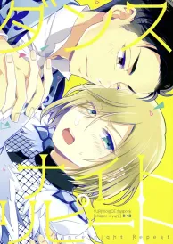 Yuri on ice Yaoi Doujinshi