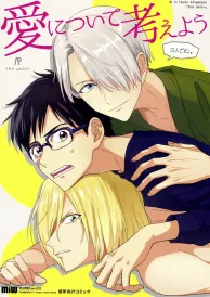 Yuri on ice Yaoi Doujinshi