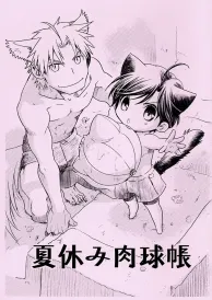 Maiden rose Boys Love Doujinshi