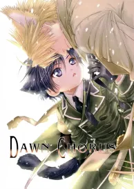 Maiden rose Boys Love Doujinshi