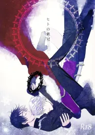 Yuri on ice Yaoi Doujinshi