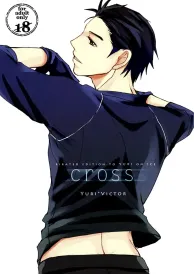 Yuri on ice Boys Love Doujinshi