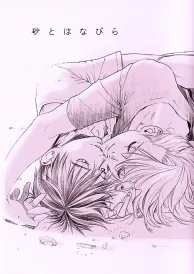 Yuri on ice Boys Love Doujinshi