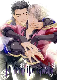 Yuri on ice Boys Love Doujinshi