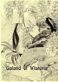 Maiden rose Yaoi Doujinshi