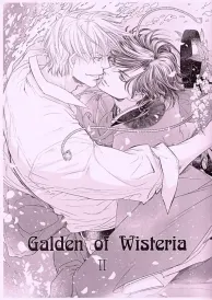 Maiden rose Yaoi Doujinshi