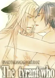 Koisuru bōkun Yaoi Doujinshi
