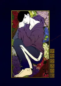 Osomatsu-san Boys Love Doujinshi