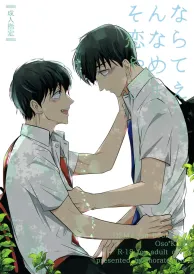 Osomatsu-san Yaoi Doujinshi
