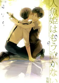 Osomatsu-san Yaoi Doujinshi