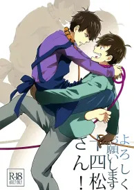 Osomatsu-san Yaoi Doujinshi