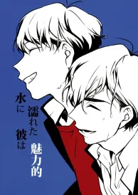 Osomatsu-san Boys Love Doujinshi