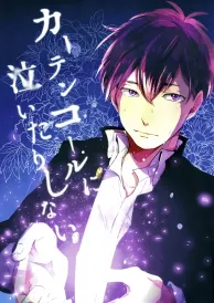 Osomatsu-san Boys Love Doujinshi