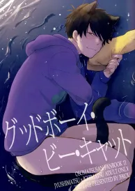 Osomatsu-san Yaoi Doujinshi