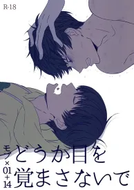Osomatsu-san Yaoi Doujinshi