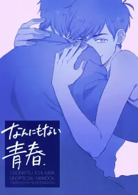 Osomatsu-san Boys Love Doujinshi