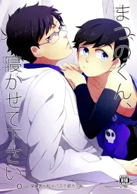 Osomatsu-san Yaoi Doujinshi