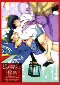 Osomatsu-san Yaoi Doujinshi