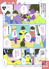 Osomatsu-san Boys Love Doujinshi