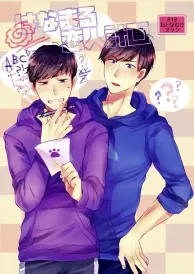 Osomatsu-san Yaoi Doujinshi