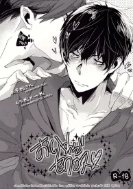 Osomatsu-san Yaoi Doujinshi