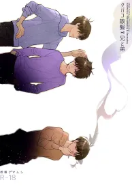 Osomatsu-san Yaoi Doujinshi