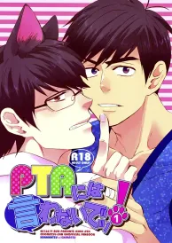 Osomatsu-san Yaoi Doujinshi