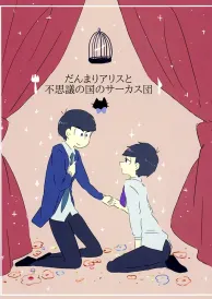 Osomatsu-san Boys Love Doujinshi