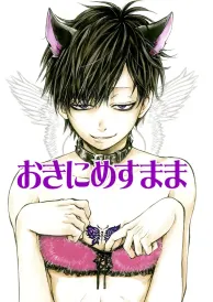 Osomatsu-san Boys Love Doujinshi