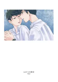 Osomatsu-san Yaoi Doujinshi