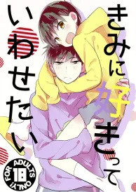 Osomatsu-san Yaoi Doujinshi