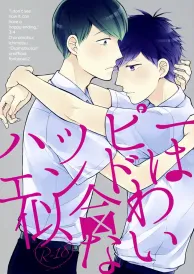 Osomatsu-san Yaoi Doujinshi