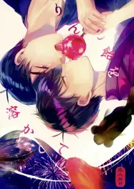 Osomatsu-san Yaoi Doujinshi