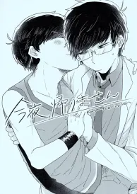 Osomatsu-san Boys Love Doujinshi