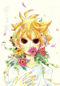 Haikyū Boys Love Doujinshi