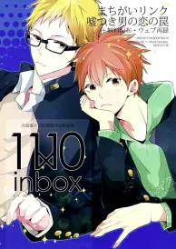 Haikyū Boys Love Doujinshi