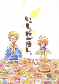Haikyū Boys Love Doujinshi