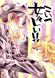Haikyū Boys Love Doujinshi
