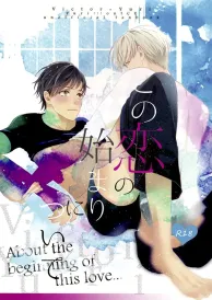 Yuri on ice Boys Love Doujinshi