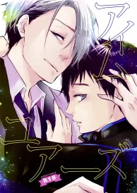 Yuri on ice Yaoi Doujinshi