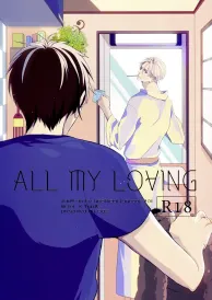 Yuri on ice Boys Love Doujinshi