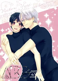 Yuri on ice Yaoi Doujinshi