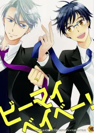 Yuri on ice Yaoi Doujinshi
