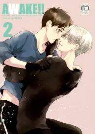Yuri on ice Yaoi Doujinshi
