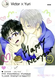 Yuri on ice Yaoi Doujinshi