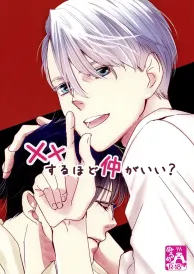 Yuri on ice Yaoi Doujinshi