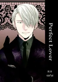 Yuri on ice Yaoi Doujinshi